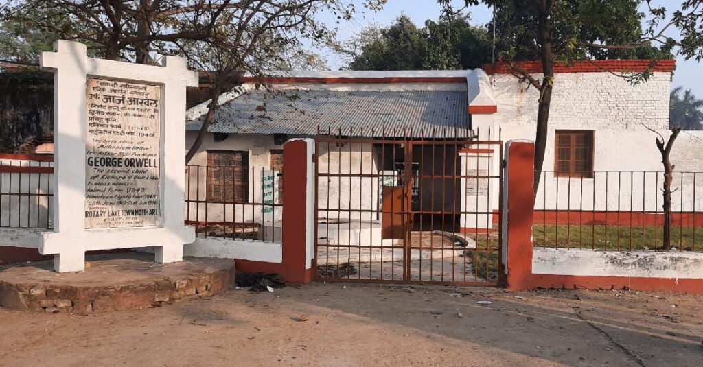 La misteriosa vida y las sombrías predicciones de George Orwell Imagen que muestra la casa donde nació George Orwell
